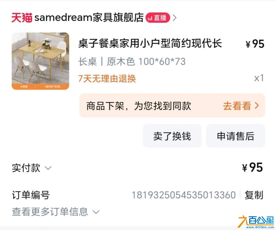 wechat_upload17295199516716614fbca45