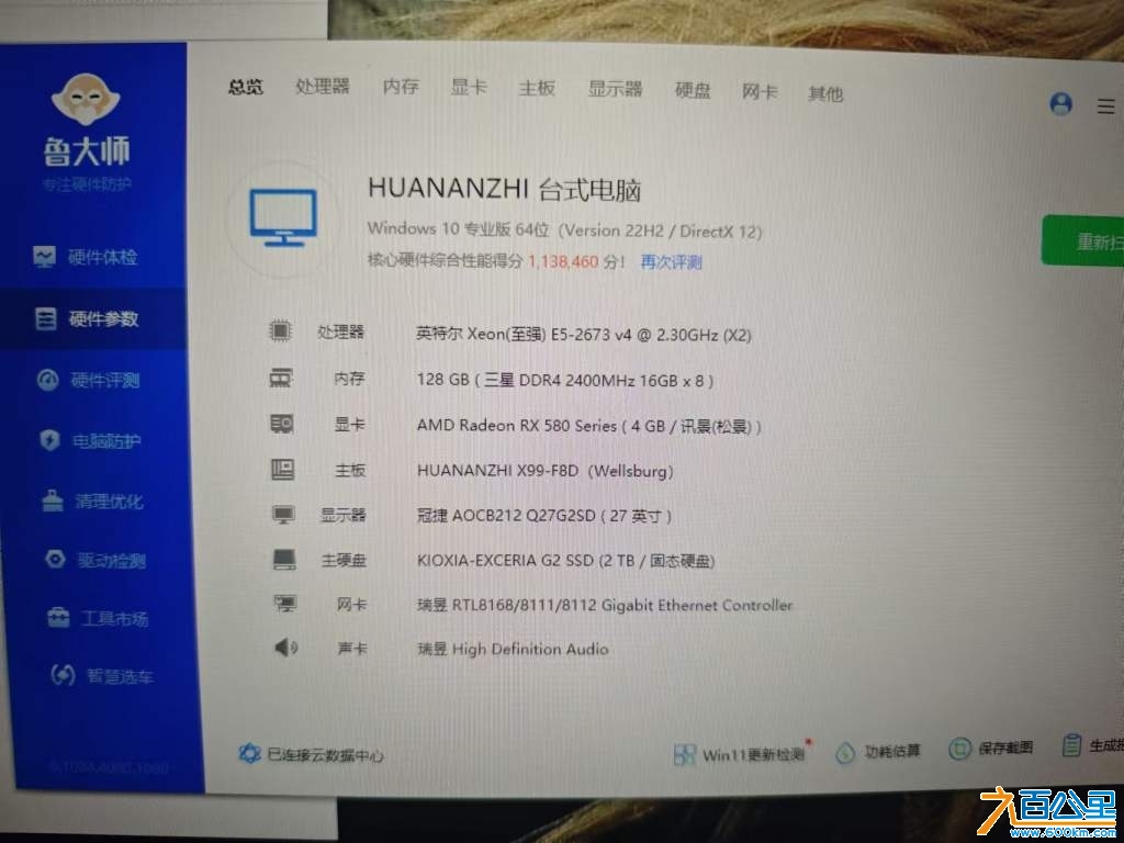 wechat_upload1729521783671668775ee88