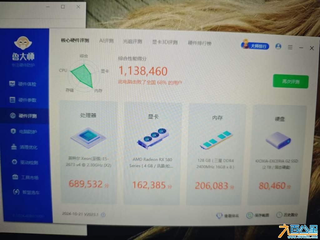 wechat_upload17295217846716687881815