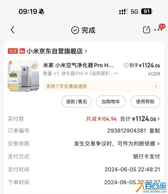 wechat_upload172956774367171bff4b966