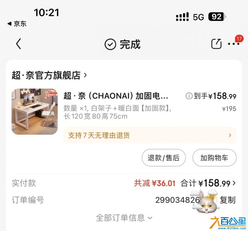 wechat_upload17296506996718600bb5310