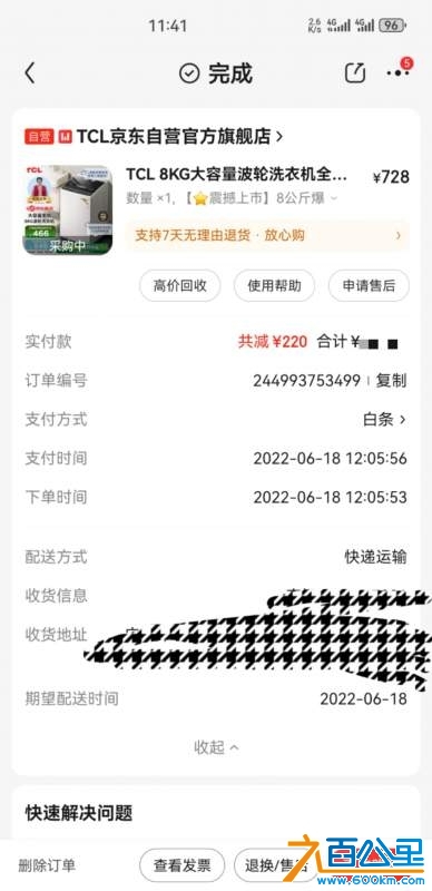 wechat_upload1729655257671871d9d69a1
