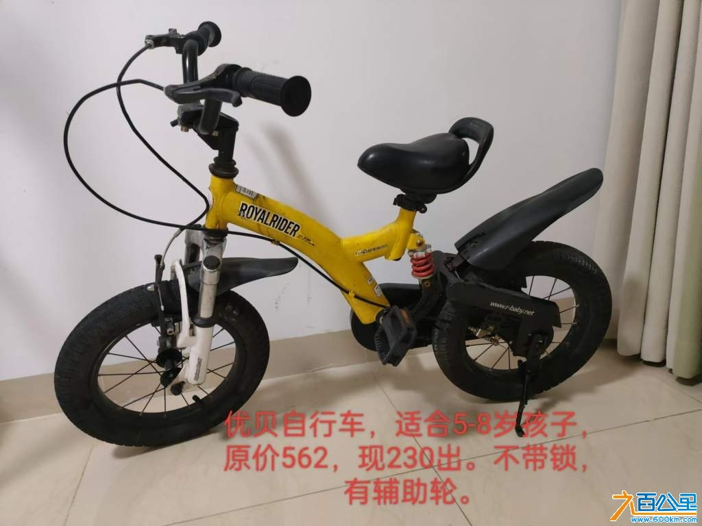 wechat_upload172965762167187b156290d