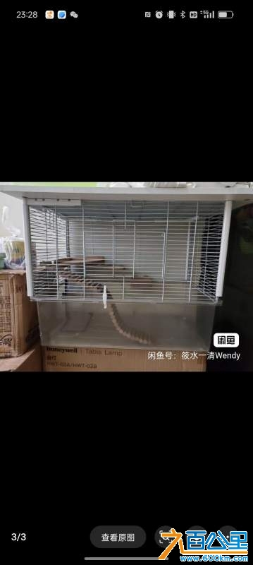 wechat_upload172965762667187b1a2bae3