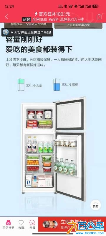 wechat_upload172965946467188248b6a97