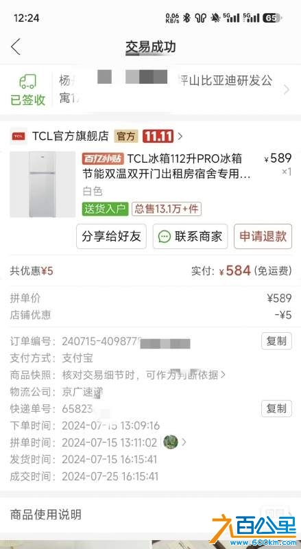 wechat_upload17296596796718831fa0235