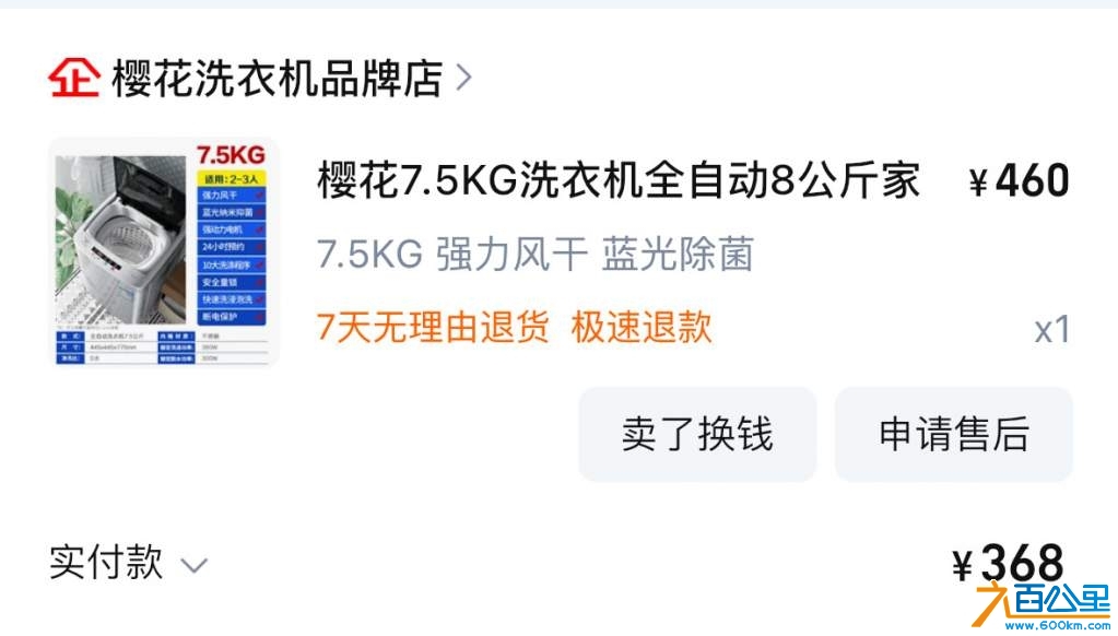 wechat_upload1729692328671902a81b33a