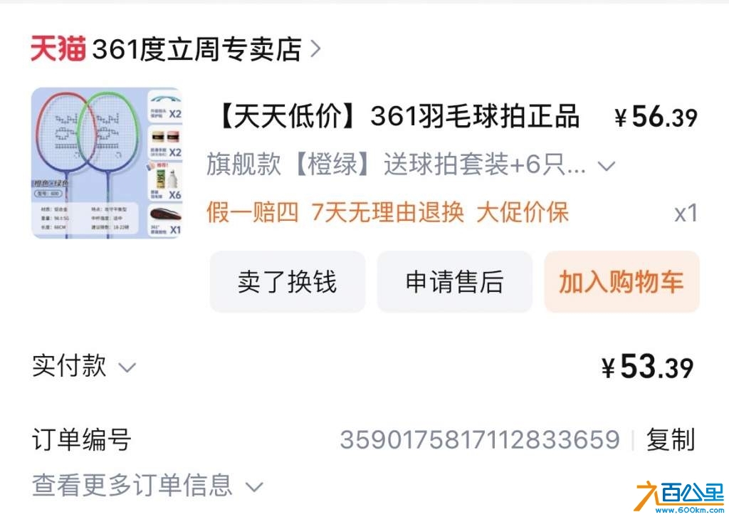 wechat_upload1729693694671907fe17813