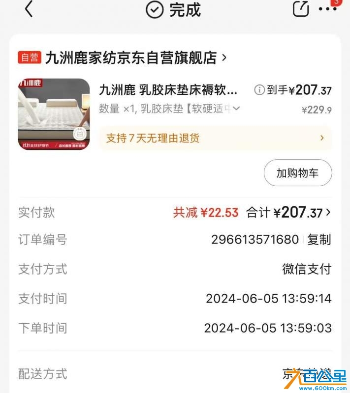 wechat_upload172969424167190a2170d7c