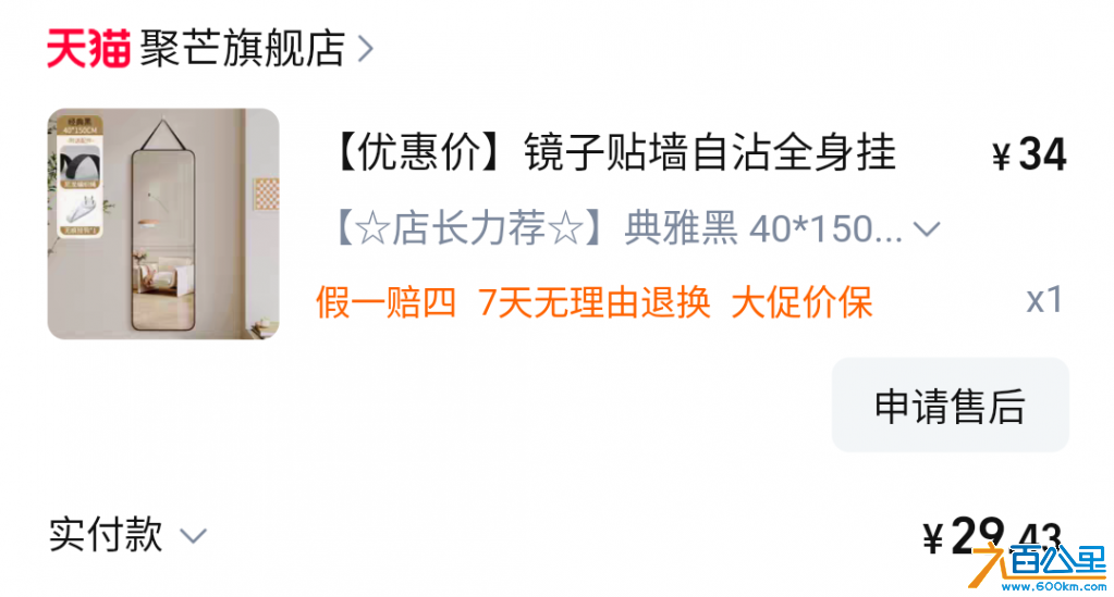 wechat_upload17296961116719116fd2678