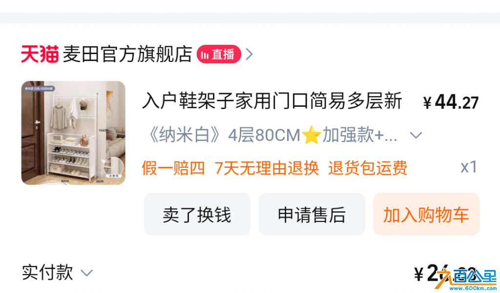 wechat_upload1729696119671911779dca3