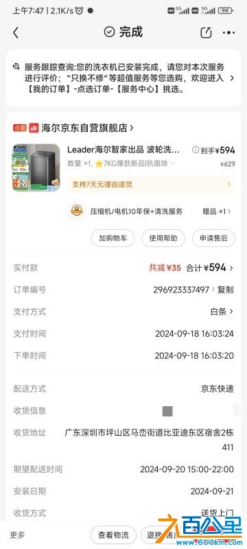 wechat_upload172972798167198ded44a00