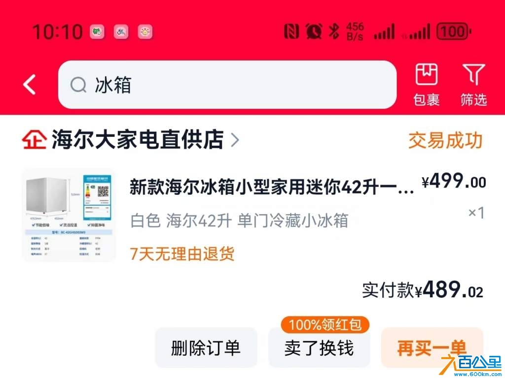 wechat_upload17297331336719a20d73308