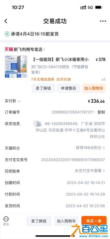 wechat_upload17297372276719b20b4b758