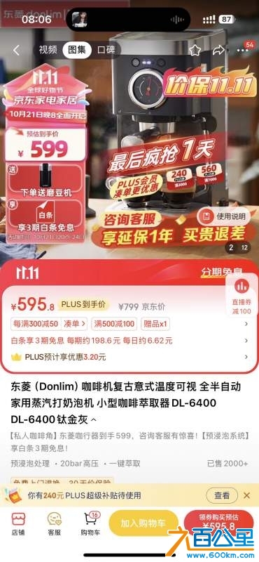 wechat_upload17297439736719cc6516e75