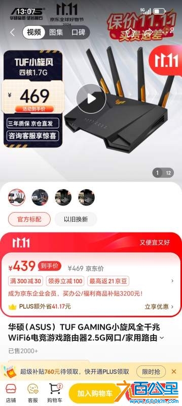 wechat_upload17297493506719e1666bb63