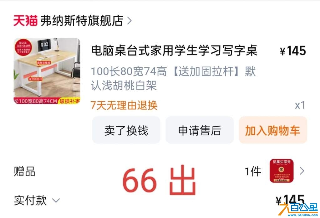 wechat_upload1729757844671a0294407b2