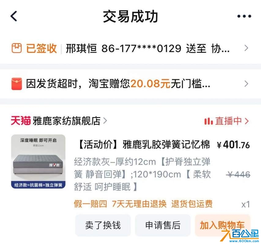 wechat_upload1729758362671a049a44633