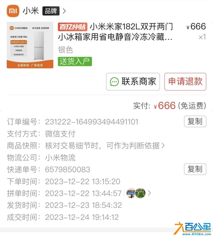 wechat_upload1729758745671a06191e2e8