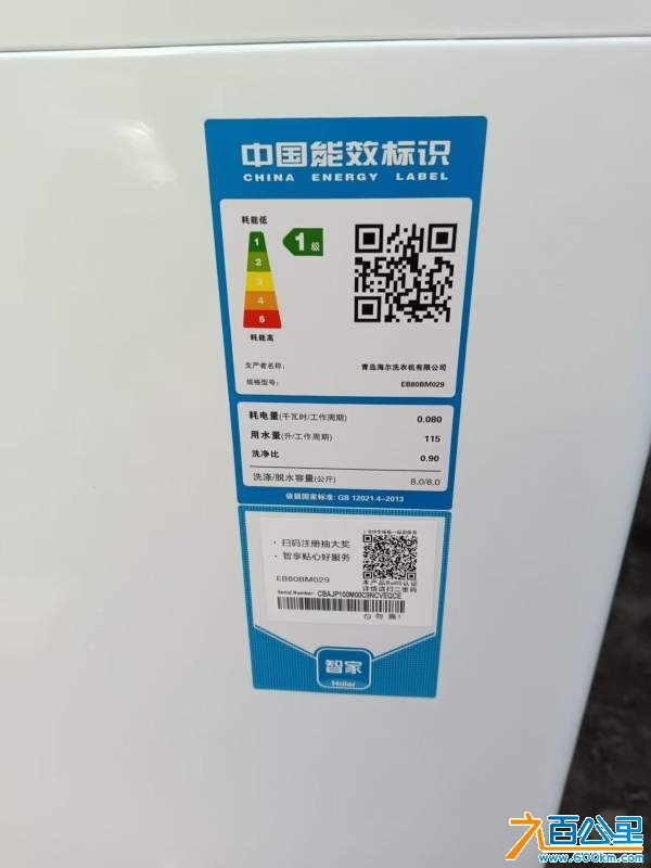 wechat_upload1729759302671a08464fab8