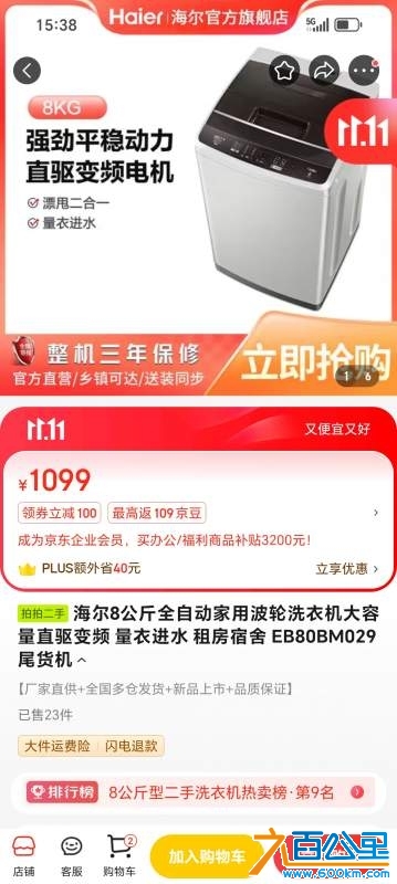 wechat_upload1729759303671a08476adf4