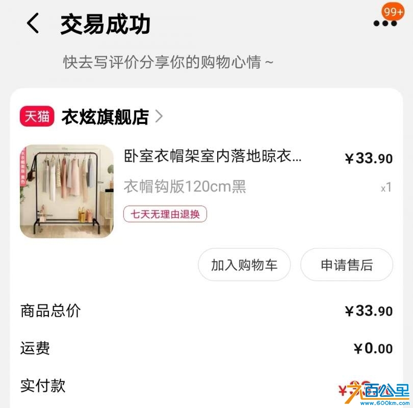 wechat_upload1729767189671a2715c5ec8