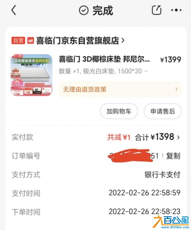 wechat_upload1729774617671a441908c74