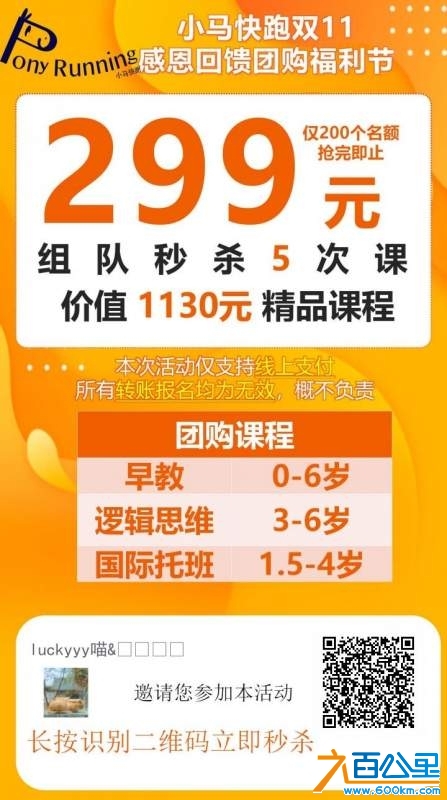 wechat_upload1729812756671ad91493394