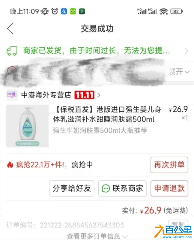 wechat_upload1729812972671ad9ec3f2b4