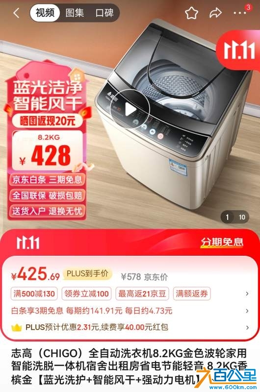 wechat_upload1729823591671b0367a889f