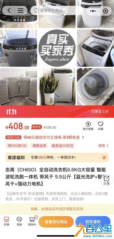 wechat_upload1729849701671b69653c6a0