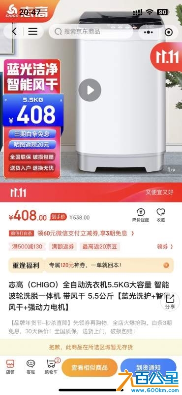 wechat_upload1729849702671b69663aa1a