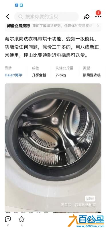 wechat_upload1729853077671b769522d16