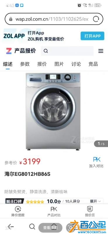 wechat_upload1729853078671b76961972a