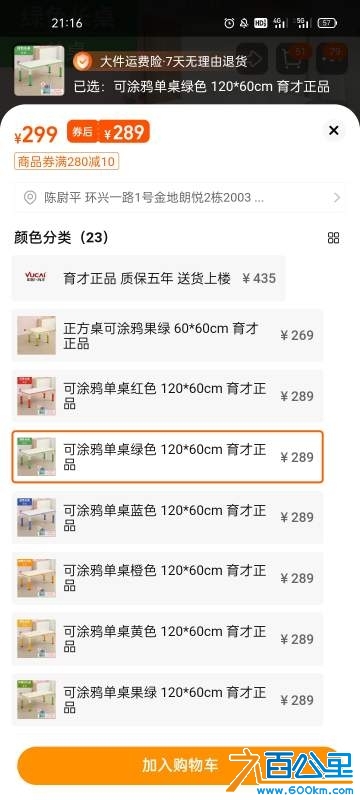 wechat_upload1729862281671b9a8911406