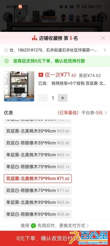 wechat_upload1729908900671c50a446b28