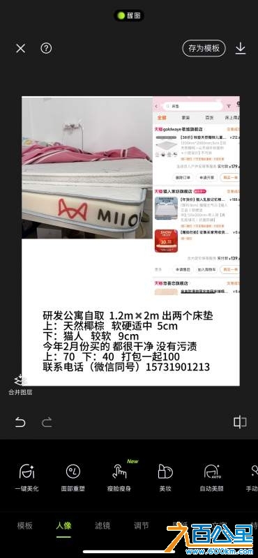 wechat_upload1730011862671de2d679826
