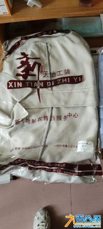 wechat_upload1730016074671df34ab8a69