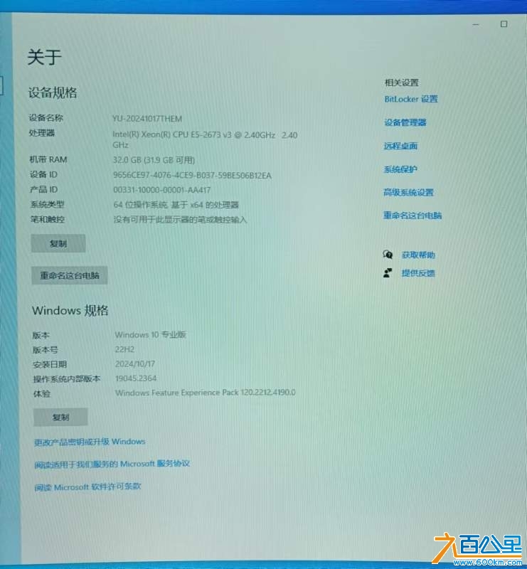 wechat_upload1730099316671f387485564