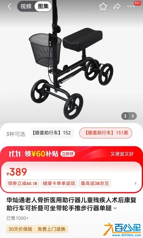 wechat_upload1730108016671f5a7023257