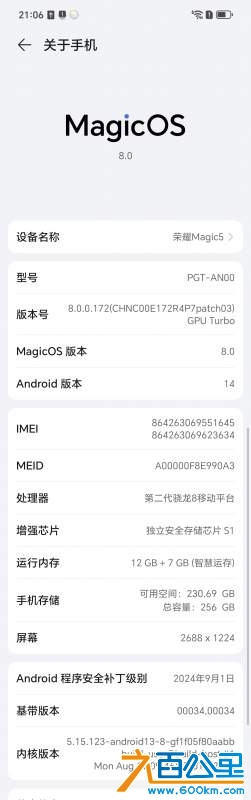 wechat_upload1730121845671f9075da7f4