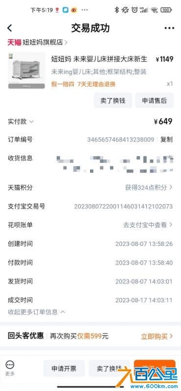 wechat_upload1730132724671fbaf4e9cab