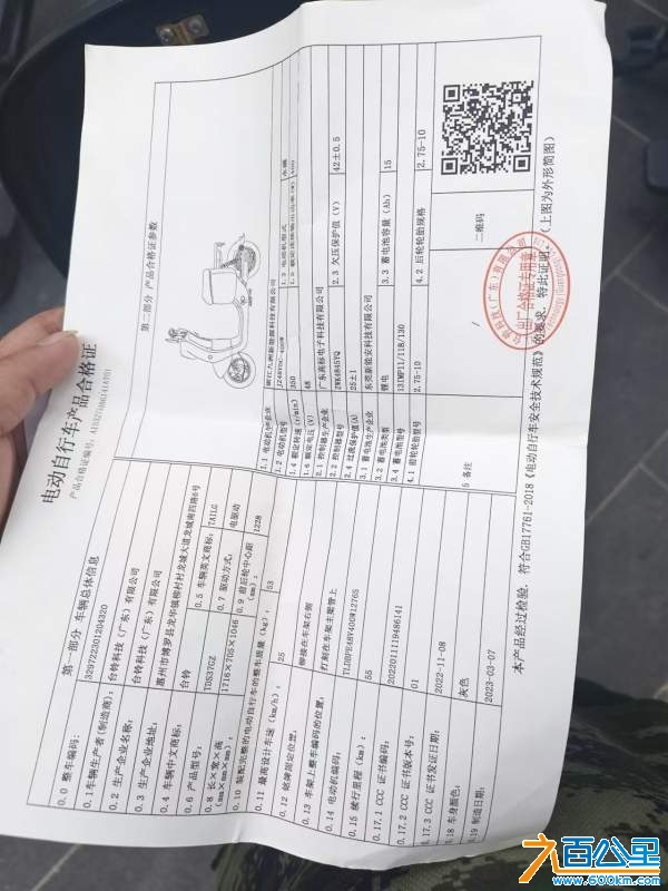 wechat_upload173018312067207fd03ff4b