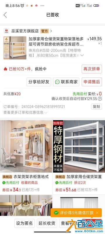 wechat_upload17302074716720deefc980f