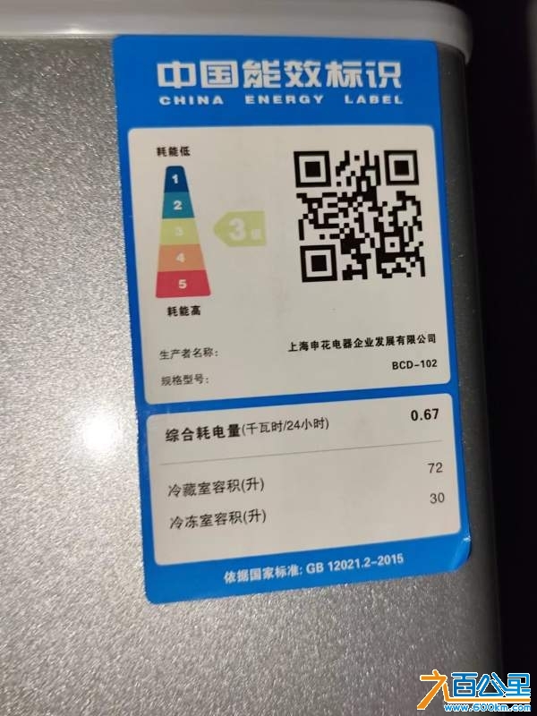 wechat_upload17302078736720e0815553d