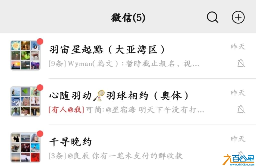 wechat_upload173021879867210b2ed49f3