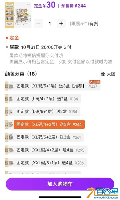 wechat_upload17302704576721d4f91c6d5
