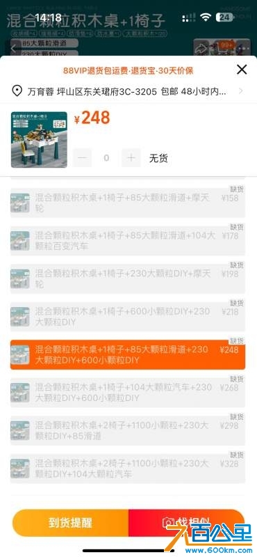 wechat_upload17302709576721d6ed1a46b