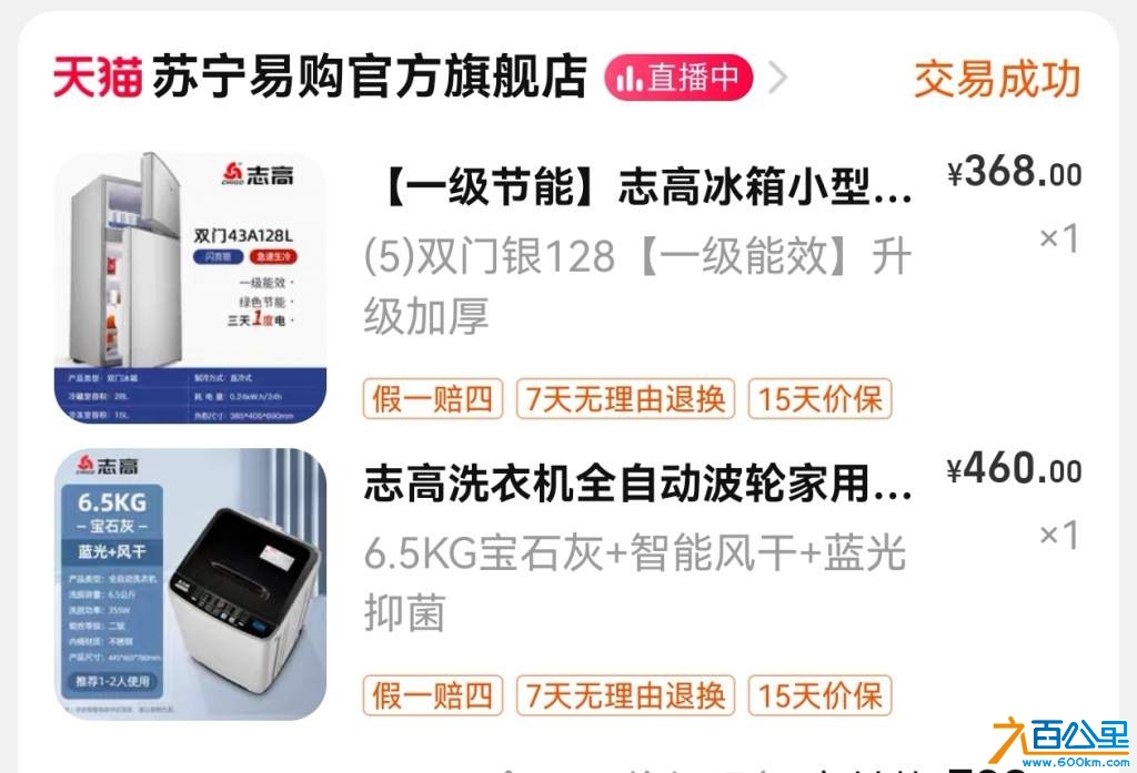 wechat_upload17302940416722311909d68