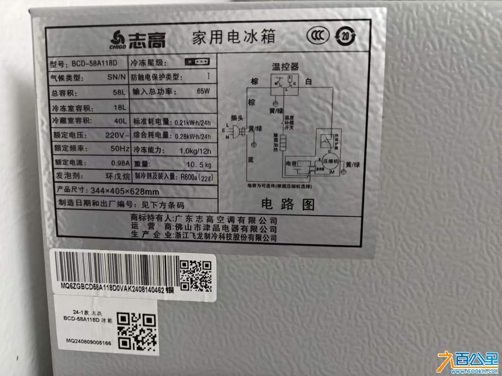 wechat_upload173029759467223efa2dbed